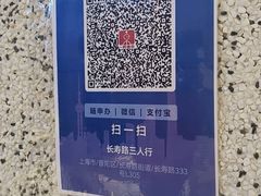 -三人行骨头王火锅(长寿店)