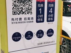 -大宁音乐广场·停车场