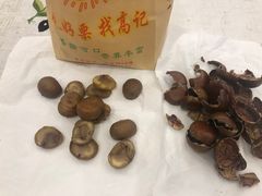-高记福桂桂花糖炒栗(鼓楼店)