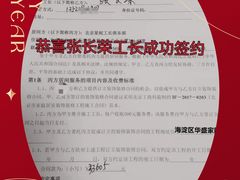 -星皖工长俱乐部·老房装修