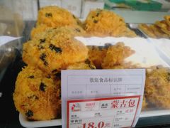 -闻酥园(水碾河路店)