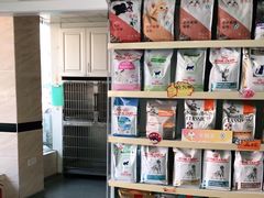 -安安宠医·安宠宠物医院