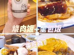 -熊吞·大碗丼烧肉饭(西市场嘉华店)