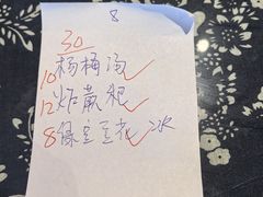 -姚家豆花