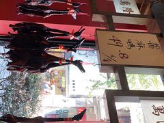 -万隆火腿庄