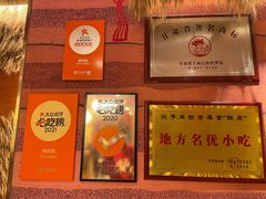 -再回首(西关木塔巷店)