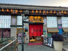门面-千代饮兵卫日本料理(东二环泰禾广场西区店)