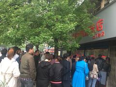 -土门八珍烤鸡腊味店(土门老店)