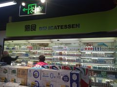 -超市发超市(羊坊店店)