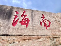 -三亚蜈支洲岛旅游区