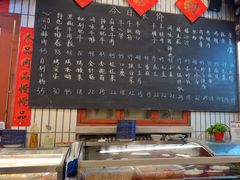 -永安里地摊烤肉(首创店)