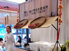 -将军府·鸡毛店(武侯祠店)