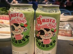 -海底捞火锅智慧餐厅(中骏世界城店)