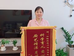 -和睦爱嘉月嫂·产后恢复中心(美罗店)