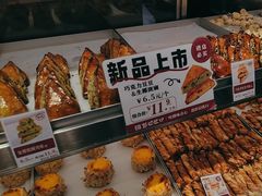 -彭记优口(王府井购物中心店)