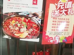 -薛阿婆(北美新天地中心店)