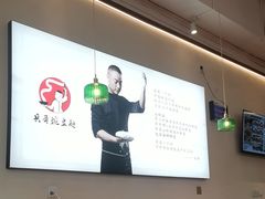 -兵哥豌豆面(青华店)