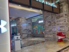 -雅马哈音乐中心(环球中心)