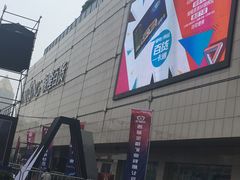 -汇德隆银隆