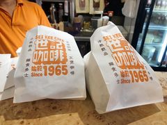 -世记咖啡(氹仔外卖店)