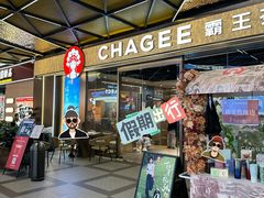 -成都仁和新城购物中心