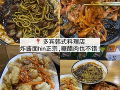 -易记皮肚面(明瓦廊店)