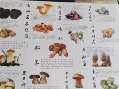 -阿鹏故事野生菌火锅(双廊古镇店)