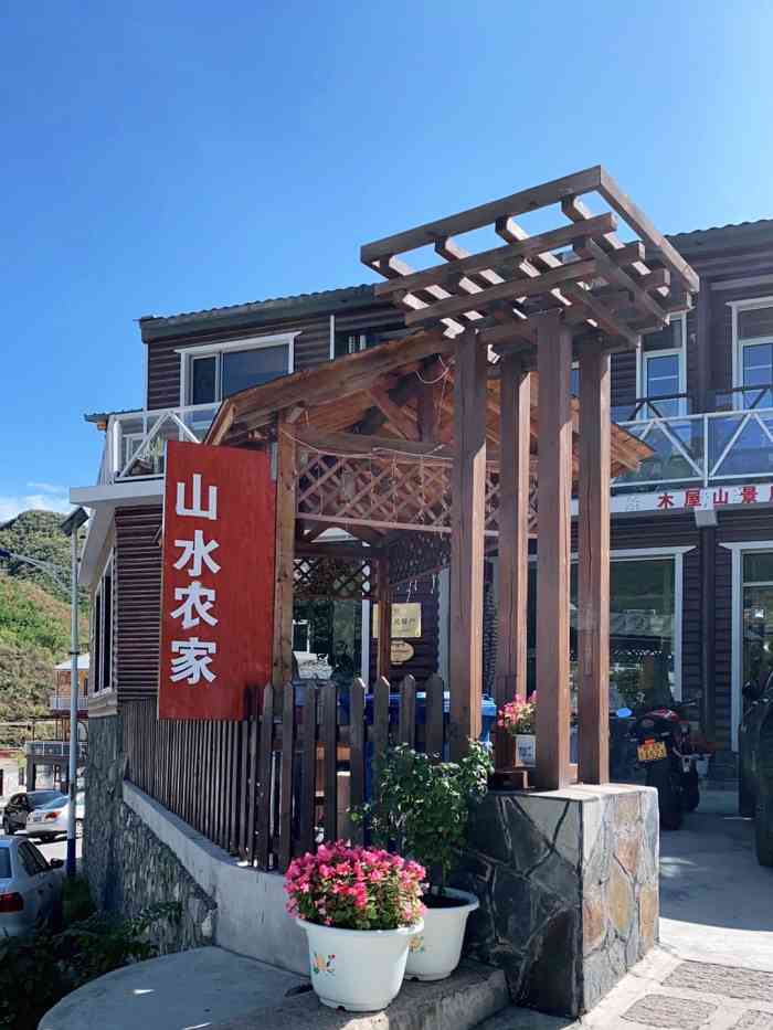 灵山山水农家-"地方很好,干净(连室外的厕所都很干净),.