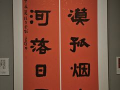 -四川美术馆