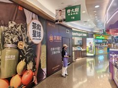 -上海来福士广场