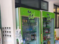 -何适山庄 ·可团建(水长城P2停车场店)