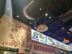 -黔滚滚贵州牛肉火锅·酸汤火锅(创意园店)