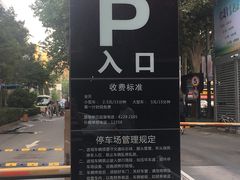 -翠微牡丹园停车场