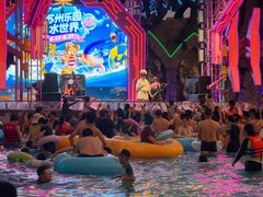 -苏州乐园森林水世界