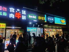 门面-陶记正宗德州扒鸡(科巷店)