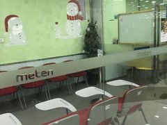 -美联英语(中关村中心)
