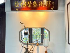 -蟹村草堂·苏式园林人文农家·大闸蟹
