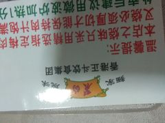 -丽的面家(多宝路店)