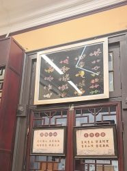 -孟洛川·旗袍高级定制