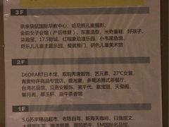 -真枪会射击俱乐部(河西中央公园店)