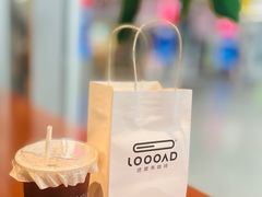 -LOOOAD COFFEE进度条(D9街区店)