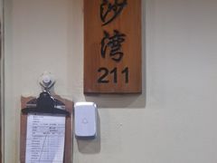-胡杨记忆(和平路店)