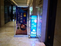 -天津津利华酒店