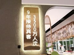 -相遇·鲜炒黄牛肉(丹阳吾悦广场店)