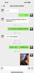 -青岛诺德医学美容医院