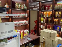 -醉真实酒批发行·茅台·五粮液·红酒寄卖回收
