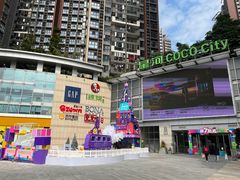 -深圳龙华星河COCO City(民治店)