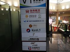 -虹桥机场V2贵宾休息室