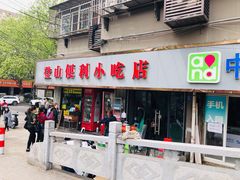 -紫金山山顶公园