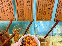 -三两粉(石厦时代广场店)